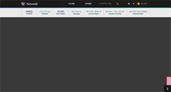 Desktop Screenshot of networld.co.jp
